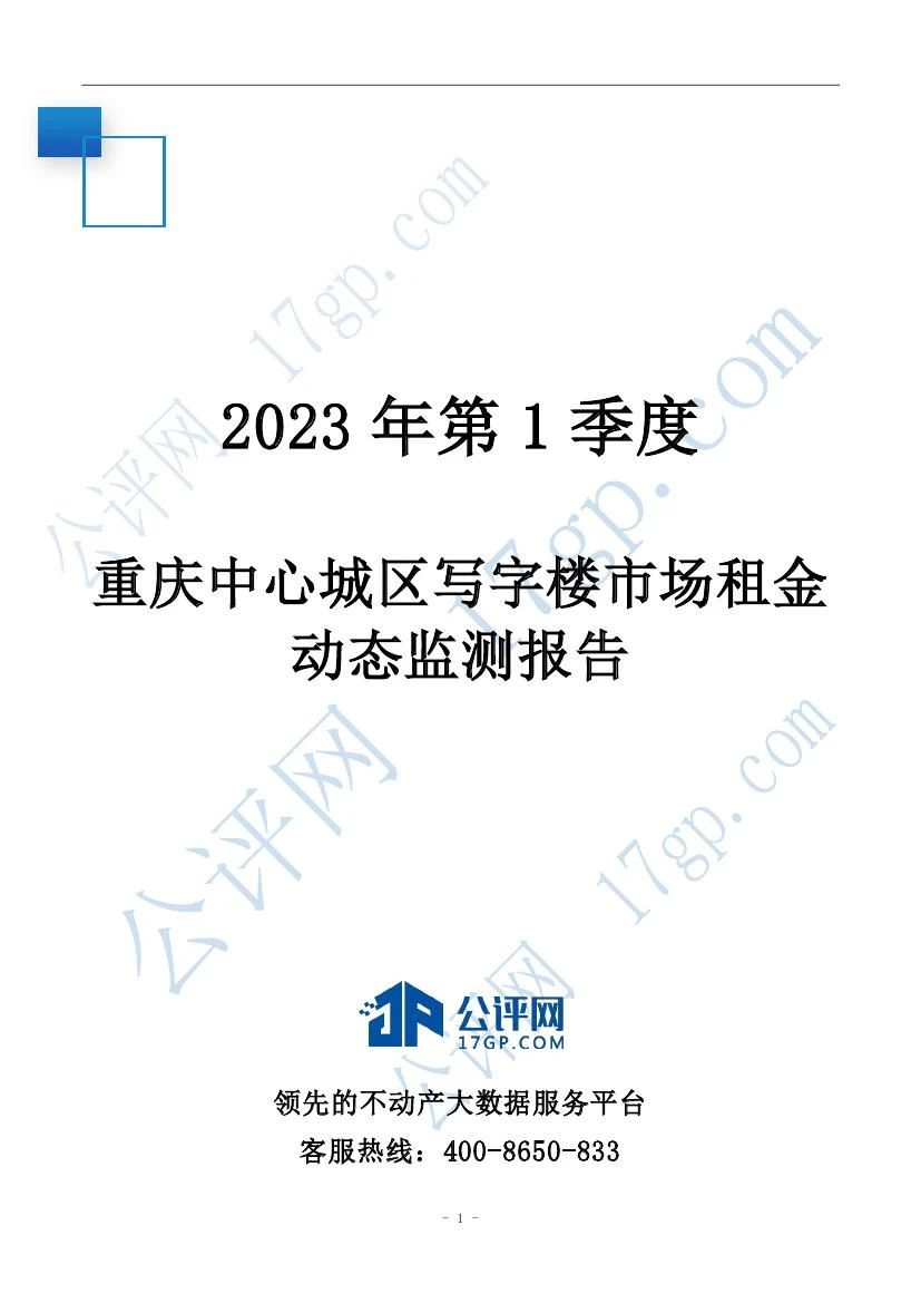 d8ab9990de2a13ee8f35bef38cecf666.jpg